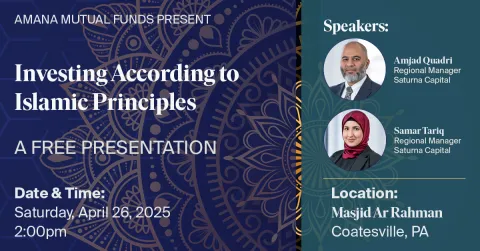 Masjid Ar Rahman - Coatesville, Pennsylvania