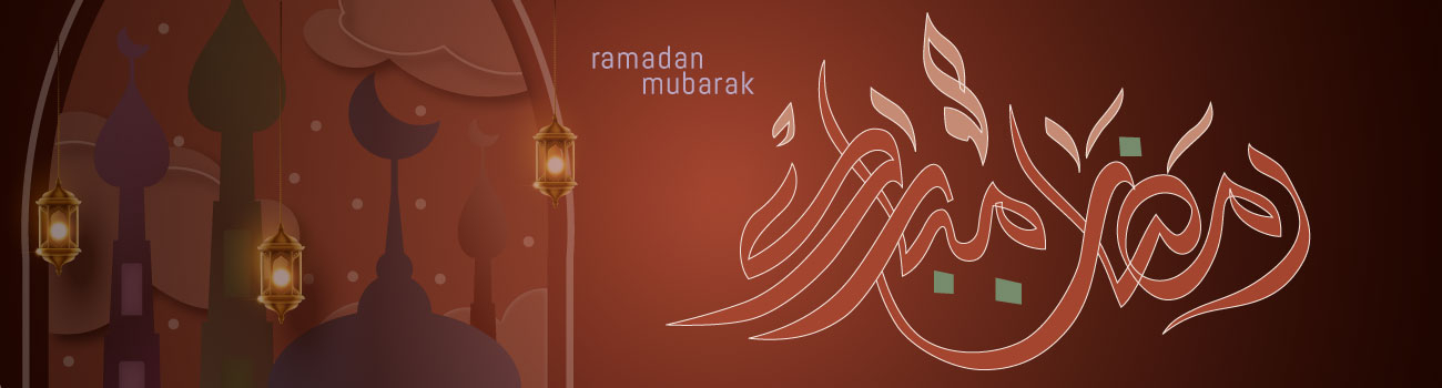 Ramadan Mubarak 2023