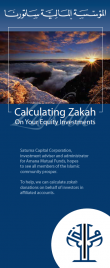 Calculating Zakah Brochure Cover